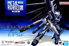 機動戦士ガンダム 逆襲のシャア ベルトーチカ・チルドレン|超合金