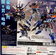 機動戦士ガンダムSEED ASTRAY|BANDAI