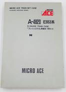 Nゲージ車両 客車|MICRO ACE