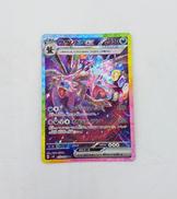 ポケモンカード|ポケモン