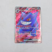 ポケモンカード|ポケモン