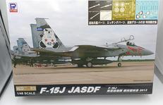 飛行機|ピットロード