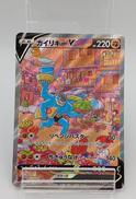 ポケモンカード|ポケモン