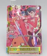ワンピースカード|BANDAI