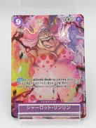 パラレル)|BANDAI