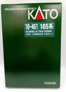 Nゲージ車両 電車|KATO