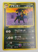ポケモンカード|ポケモン
