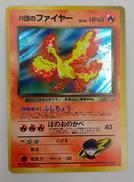 ポケモンカード|ポケモン
