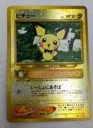 ポケモンカード|ポケモン