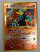 ポケモンカード|ポケモン