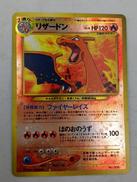 ポケモンカード|ポケモン