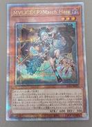 M∀LICEMARCH HARE|KONAMI