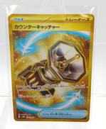 ポケモンカード|ポケモン