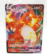 ポケモンカード|ポケモン