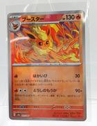 ポケモンカード|ポケモン