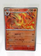 ポケモンカード|ポケモン
