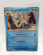 ポケモンカード|ポケモン