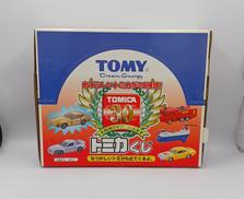 トミカ|TOMY