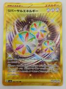 ポケモンカード|ポケモン