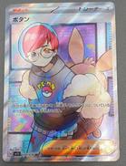 ポケモンカード|ポケモン