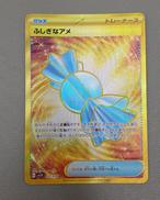 ポケモンカード|ポケモン