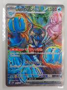 ポケモンカード|ポケモン