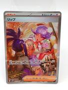 ポケモンカード|ポケモン