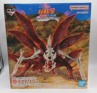 NARUTO-ナルト-疾風伝|BANDAI
