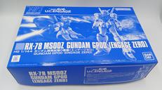 機動戦士ガンダム U.C.ENGAGE|BANDAI