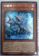 遊戯王|KONAMI
