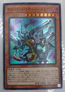 遊戯王|KONAMI