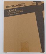 ベイブレードX|TAKARA TOMY