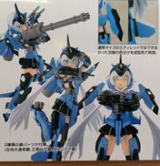 フレームアームズ・ガール|KOTOBUKIYA