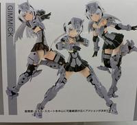フレームアームズ・ガール|KOTOBUKIYA