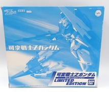 機動戦士Ｚガンダム|超合金