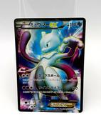 ポケモンカード|ポケモン