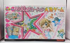 ボードゲーム|TAKARA