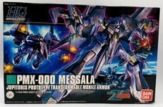 ガンプラ|BANDAI