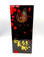 仁義なき戦い|ジュンプランニング