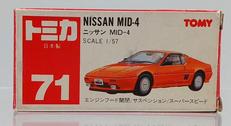 日本製トミカ|TOMY