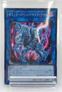 遊戯王|KONAMI