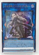 遊戯王|KONAMI