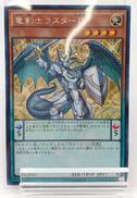 遊戯王|KONAMI