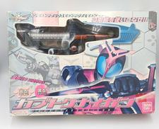 カブトクナイガン|BANDAI