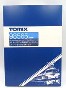 Nゲージ車両 ディーゼルカー|TOMIX
