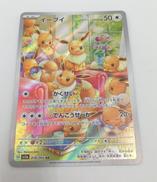 ポケモンカード|ポケモン