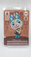 どうぶつの森|NINTENDO / 任天堂
