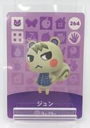 どうぶつの森|NINTENDO / 任天堂