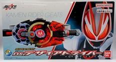 仮面ライダーギーツ|BANDAI