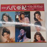 CDセット|テイチクエンタテインメント